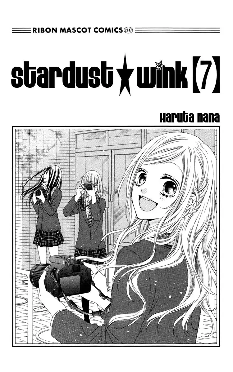 Stardust Wink Chapter 29 4